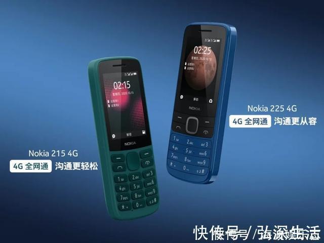 volte|诺基亚215／225功能机正式推出：4G全网通289元起售