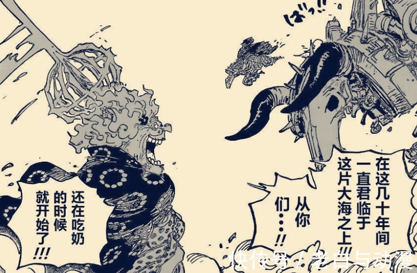 基德|海贼王1039话:罗和基德使用最终绝招,大妈被打剩残血