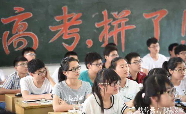 黑马|高中最后一年，容易逆袭成“高考黑马”的3种学生，不比学霸差