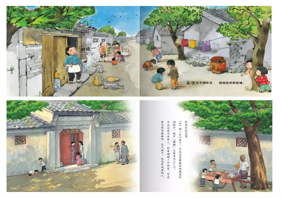 开园|今日开园!占地超60万平米!惠及20万居民!朝阳又添一座巨型生态公园!