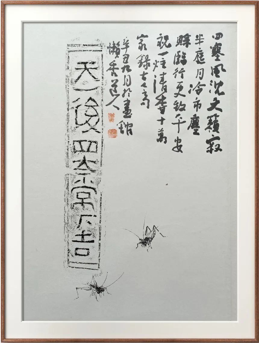 收藏 | 传承|【典藏名家·张景奎】经典 | 经典