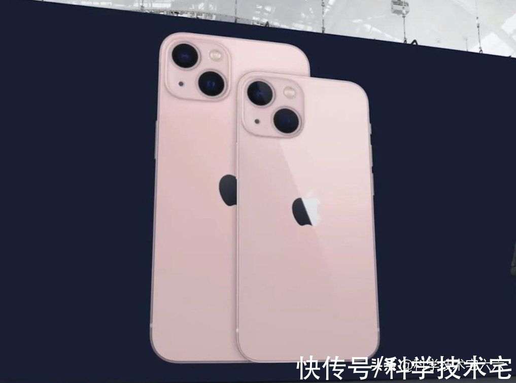 小宅|苹果A15、120Hz屏幕，iPhone13 Pro卖7999贵不贵？