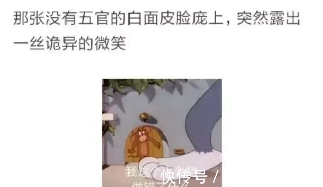 网络小说@吐槽网络小说的迷惑内容,真是没把读者的智商放在眼里