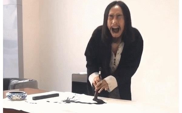 书法大师#靠写“丑书”走红,创作时表情夸张、情感丰富,1年收获61万粉丝