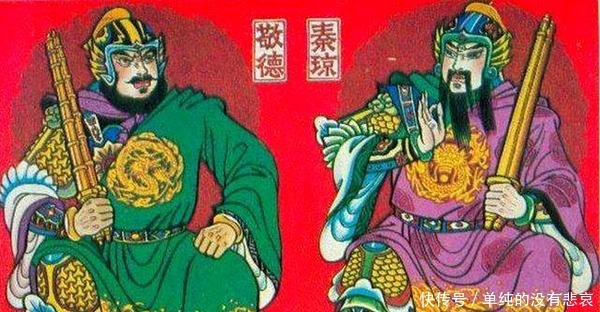 纣王麾下猛将,力诛西岐先锋,千年后还成为门神,姓名无人不知!