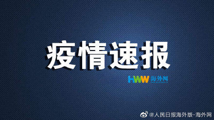 死亡病例|印度新增确诊超4.2万例 累计确诊逾2997万例