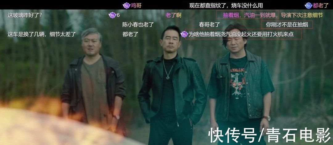 边抽烟边加油、豆瓣掉到仅剩3分，陈小春新片怎么又刷低下限了？