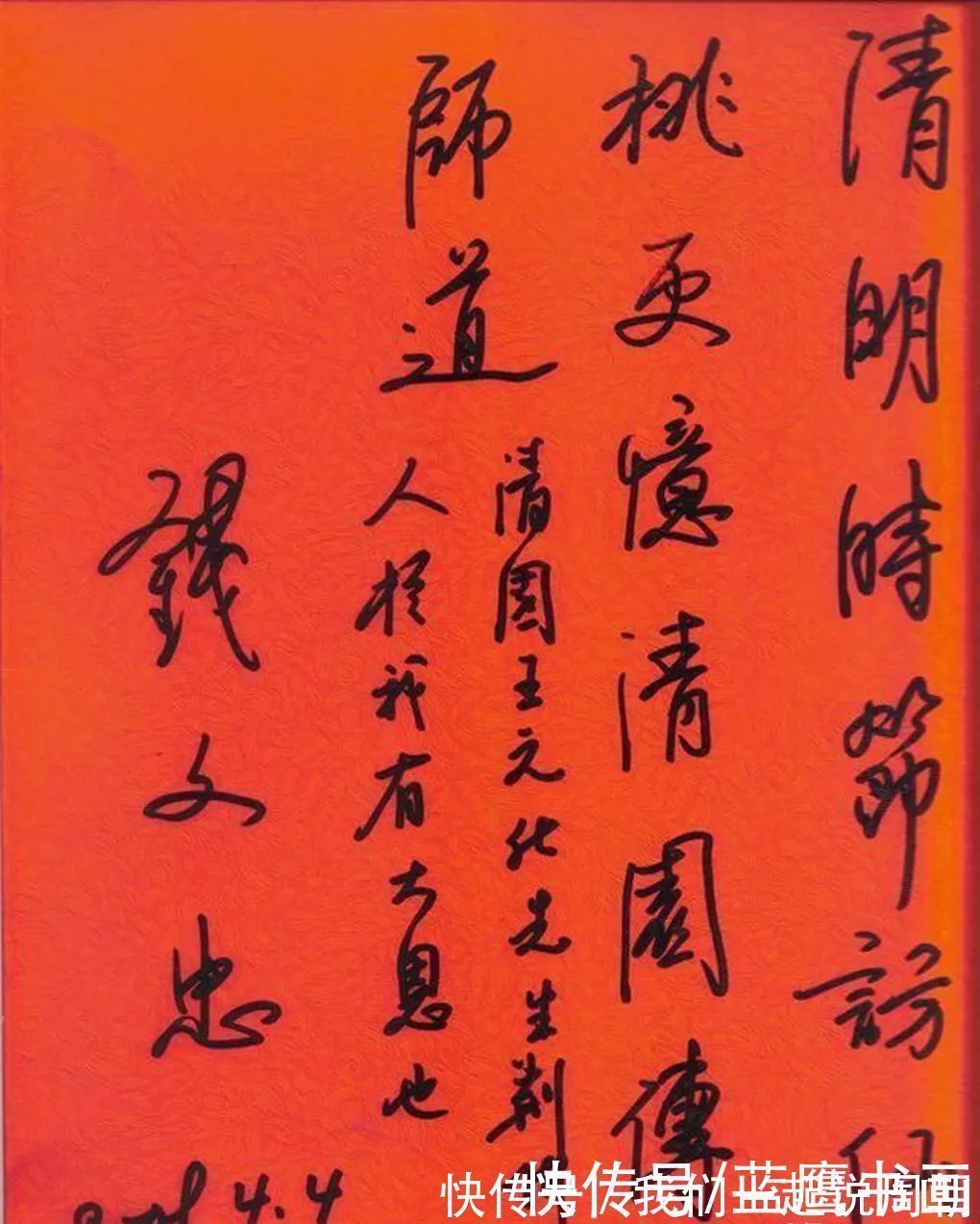 书法作品#国学大师钱文忠,拥有不错的书写功底,并非别人口中的附庸风雅