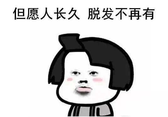 帽子|平时做这些事情,会让头发与你渐行渐远……