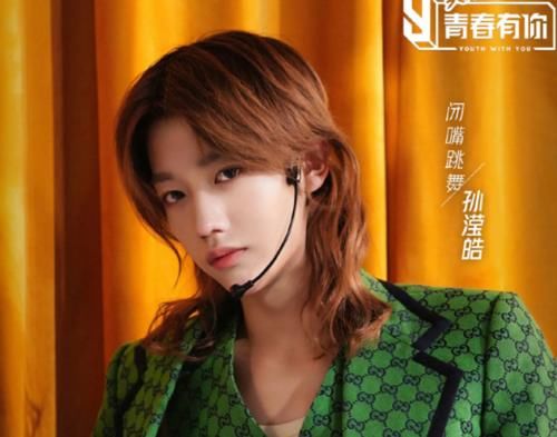 名表|《青3》成员现状如何，梁森用歌名表平安，罗一舟孙滢皓查无此人