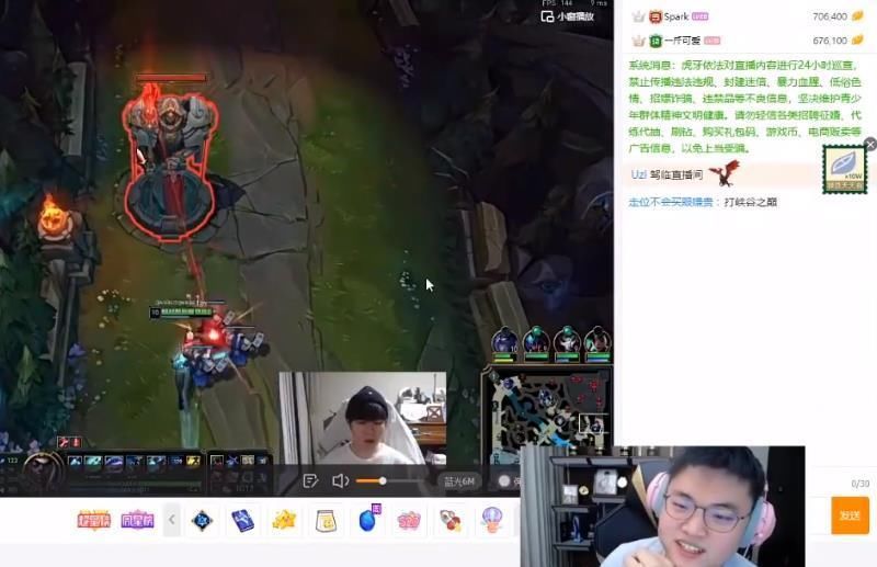 UZI|UZI查房Rookie直播，感慨：能不能给我一个rookie这样的中单？
