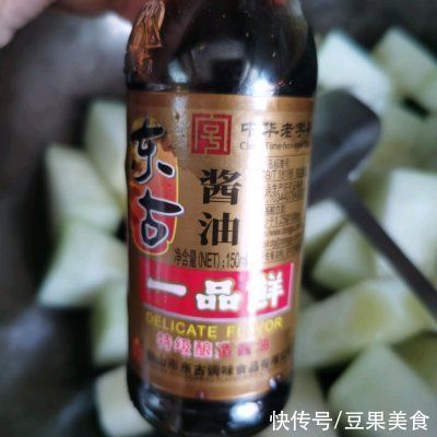 滋味|#不容错过的鲜美滋味#红烧冬瓜