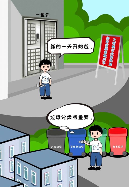 这幅真实画面改绘的漫画长图，你一定没看过！|创城有你有我 | 改绘