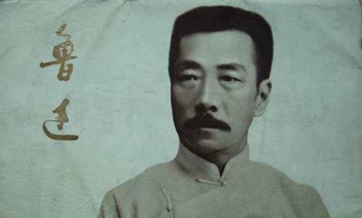 道鲁迅先生|鲁迅为什么叫“鲁迅”?你知道这个著名的笔名是怎么来的吗?