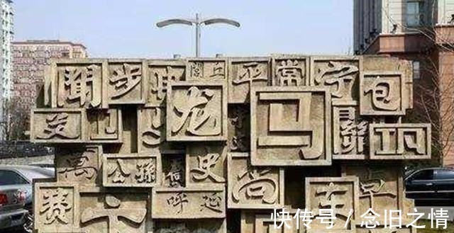 王莽&中国最牛的五大姓氏,一直旺,从未衰过,有两姓是“皇帝专业户”!