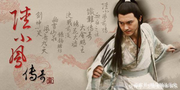 宫九|古龙笔下的陆小凤拥有很多绝技,那么他厉害的武功是谁教的?