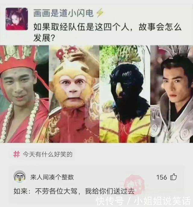 |搞笑合集：这是我的两位表弟，为人圆滑方正，希望能找个对象