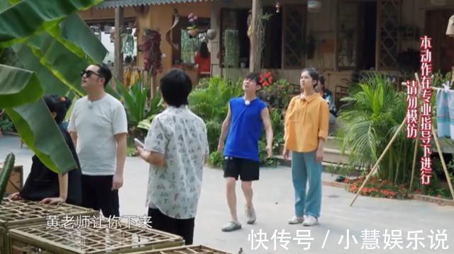 薇婭|《向往》中情商最低的嘉賓何炅和黃磊都帶不動(dòng),大寫的尷尬