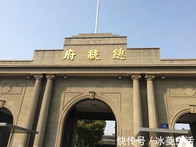 尹秉绶$72岁的他题“总统府”三字,得润笔费15两黄金,字迹浑厚醇正