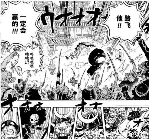 凯多|「将军聊斋」海贼王1015-1018话 特务队隔岸观火,海上皇再临棋局
