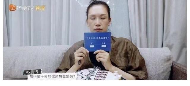 kk|《再见爱人》仍然不想离婚的佟晨洁,她犯了很多女人都会犯的错