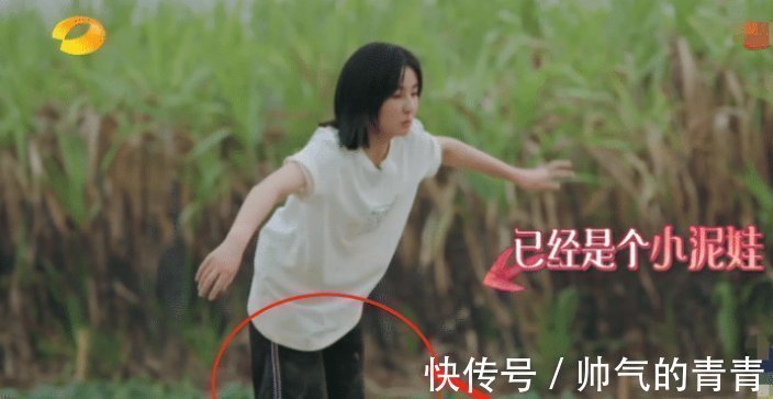 明星综艺干活被质疑,当镜头扫过张子枫裤腿后,网友:一目了然