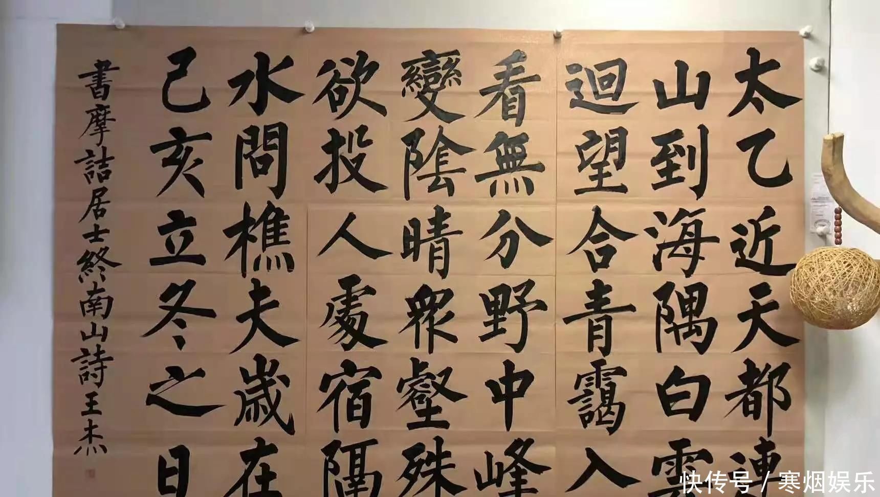 柳体也能上国展,评委留下一句话,值得思考