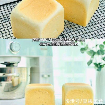 鲜奶|懒人最爱的鲜奶吐司来啦！简单又好吃