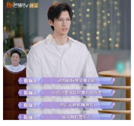 女恋|陈瑞丰确定了对周扬青的心意，《女恋》又要成功一对了吗？