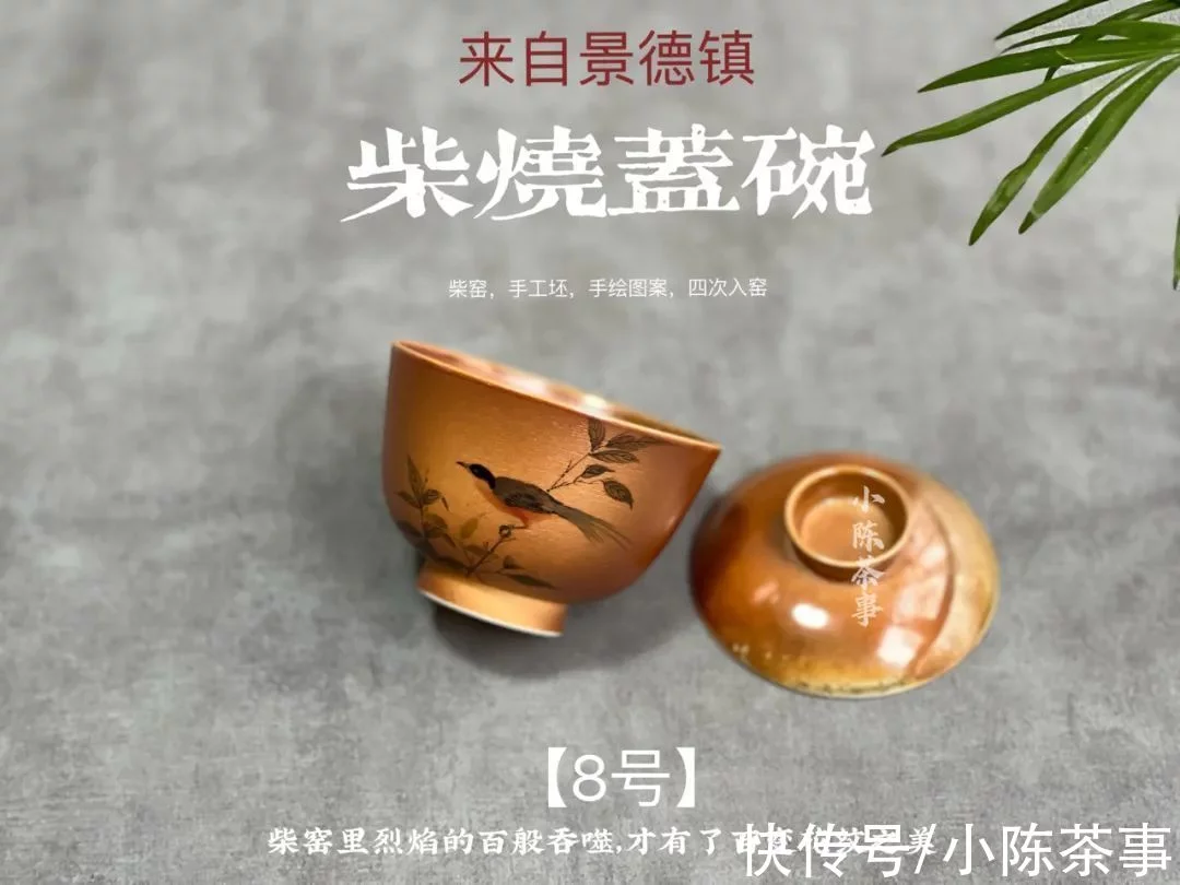 大师、捡漏、传奇佳品、自留款,互联网购物防骗指南之茶具篇 第18张