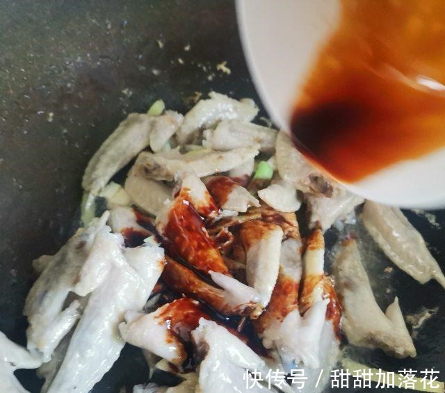 红烧鸡翅尖！