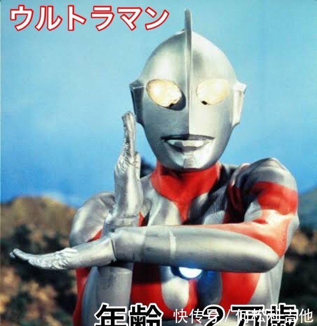 麦克斯奥特曼|奥特曼的地球年龄,高斯与初代设定撞车,奈克赛斯有上千岁