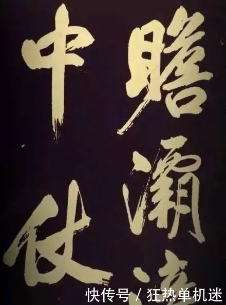 书法#书法不是大众文化,只是少数人的技能,社会也不需要那么多书法家