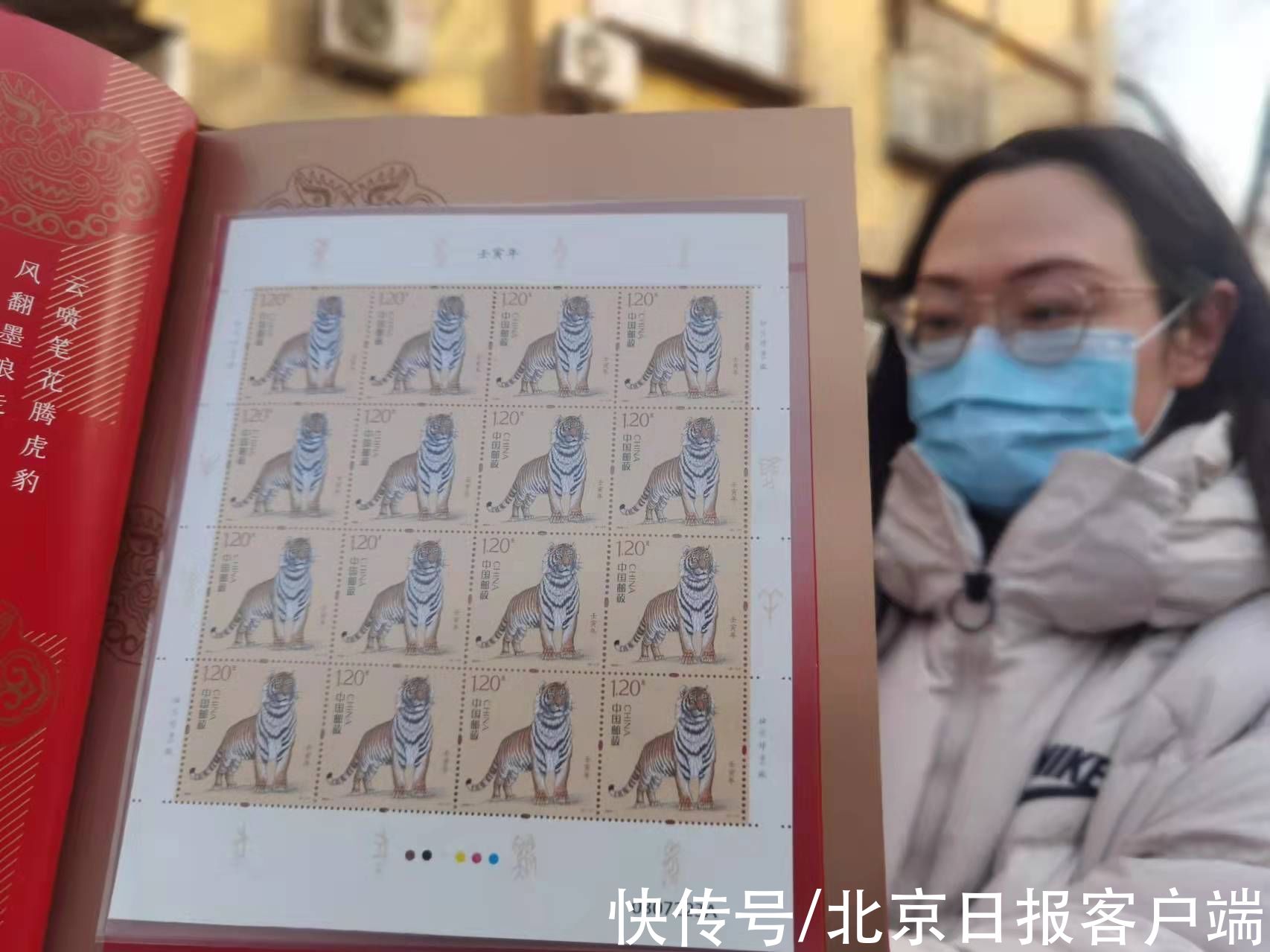 壬寅年|中国邮政《壬寅年》虎生肖邮票今天正式对外发行