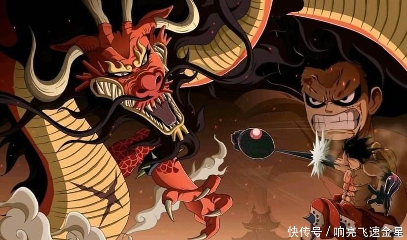 打败|海贼王 凯多要是不认真寻死，他会被谁打败