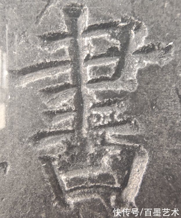 孟晚舟#看“颜楷”原石，你会发现新大陆