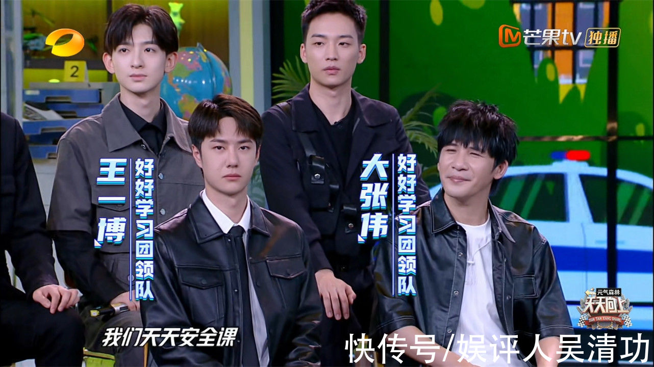 主持人證|大張偉也沒有主持人證？和王一博一起坐在臺下，只有汪涵一人主持