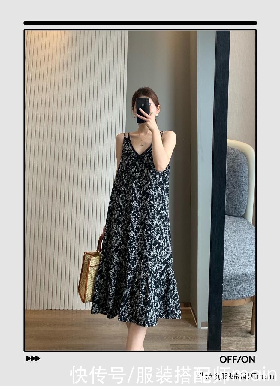 防晒|3个吊带裙叠穿思路,既遮肉又防晒,小个子也能轻松驾驭