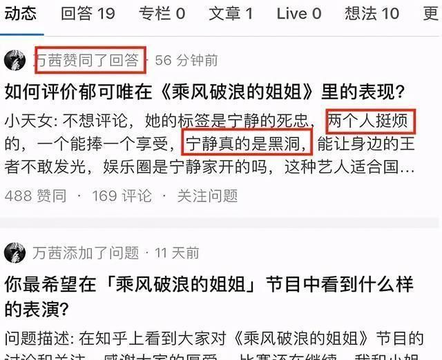 张照片|万茜晒姐姐美照,给宁静拍得也太用心了!谁还敢说两人不和