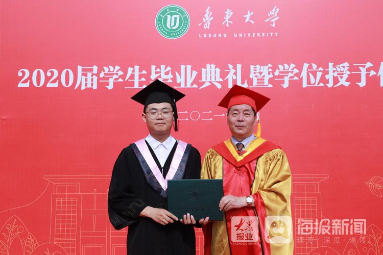 鲁东大学|兑现承诺！鲁东大学邀请2020届毕业生回校参加毕业典礼