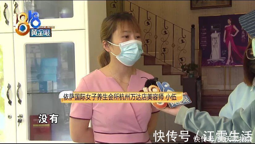 店长|美容店做完护理项链丢了，店家拿出纸盒解释