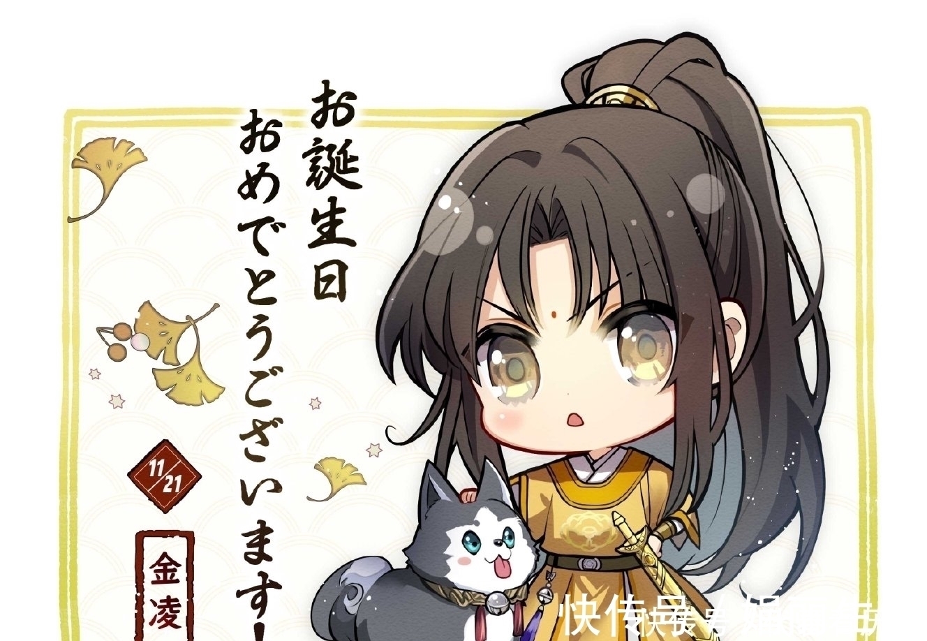 洛冰河$墨香三家都有关系户,师尊团宠生活无忧,金凌背靠大树,谢怜被坑