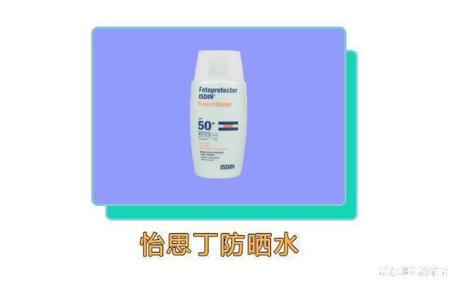 安耐 用了6年防晒霜,总结出来3条经验,这3款防晒霜完美符合