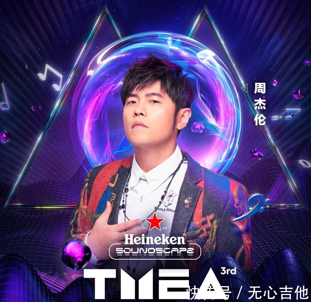 單依純加盟騰訊音樂娛樂盛典,與好聲音導(dǎo)師及助教同臺,發(fā)展好快