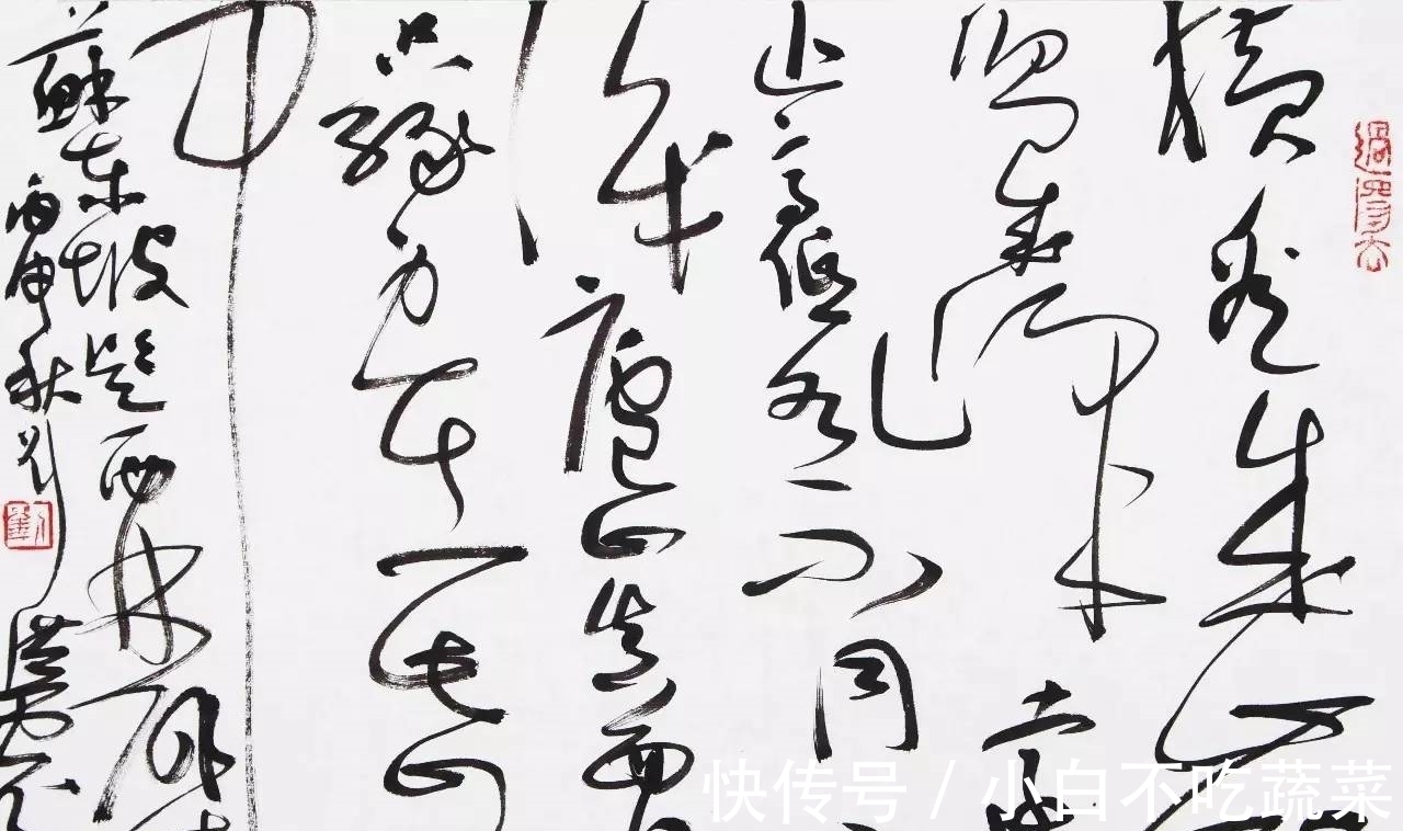 草书委员会!当代草书有四位“天花板”式的人物,看看都有谁?