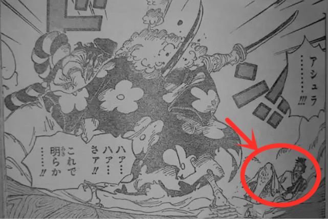 1008话《海贼王》漫画解读，凯多解锁人兽形态，八岐大蛇复活来袭