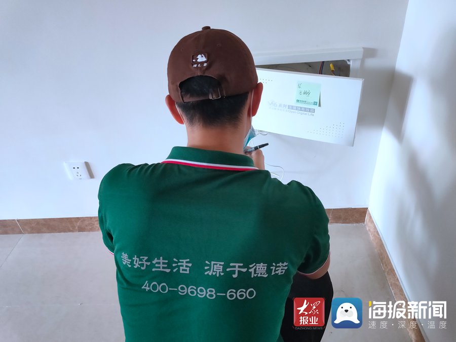 恒大翡翠华庭|大众网公益验房｜地暖无压力表、空鼓、门关闭不严……临沂恒大翡翠华庭小区验出了这些问题