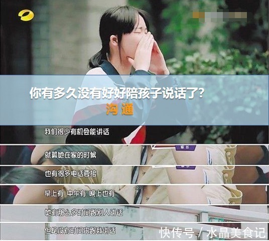 学习成绩|孩子成绩不好就是玩了游戏？一些真心话，送给执迷不悟的家长