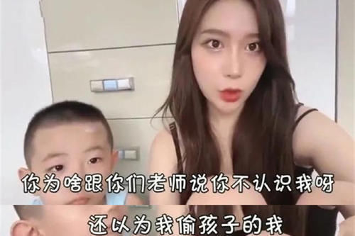 尴尬|有种“尴尬”叫辈分小,网友去幼儿园接舅舅放学,却被当孩他妈