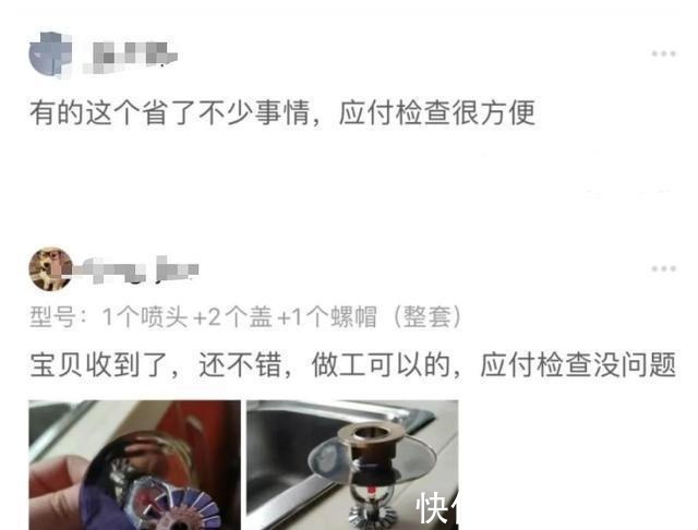 下架|销量破10万！“中国消防”点名批评：不要命了？目前已全面下架